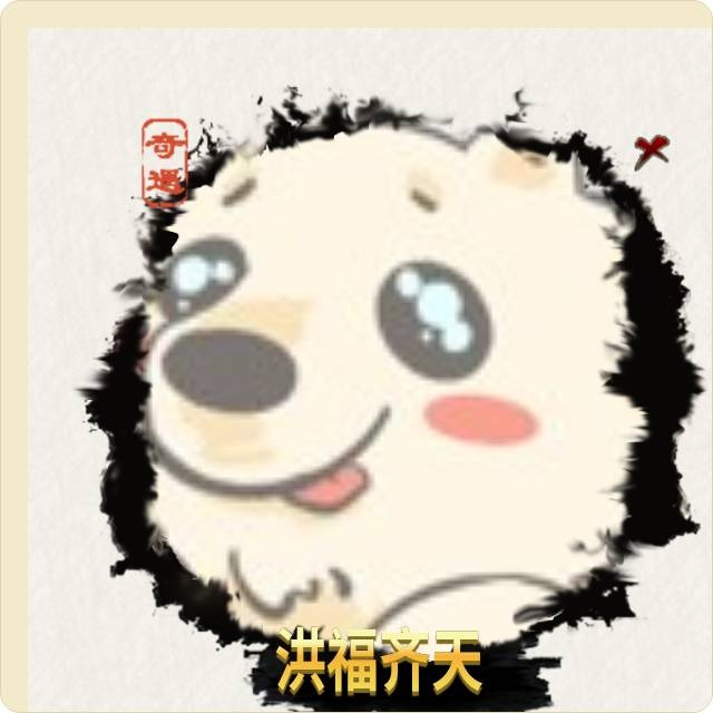 水墨圈圈